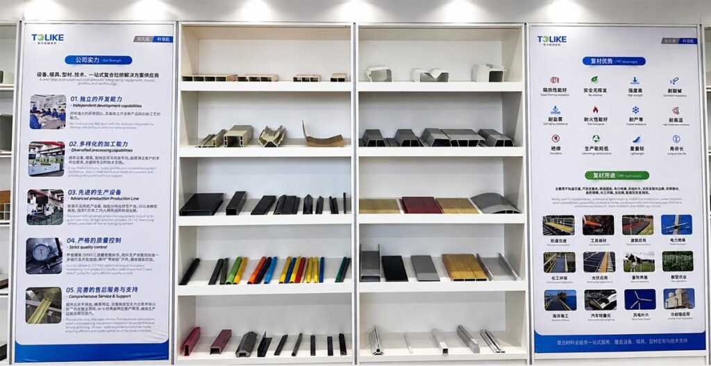A selection of FRP pultrusion profiles